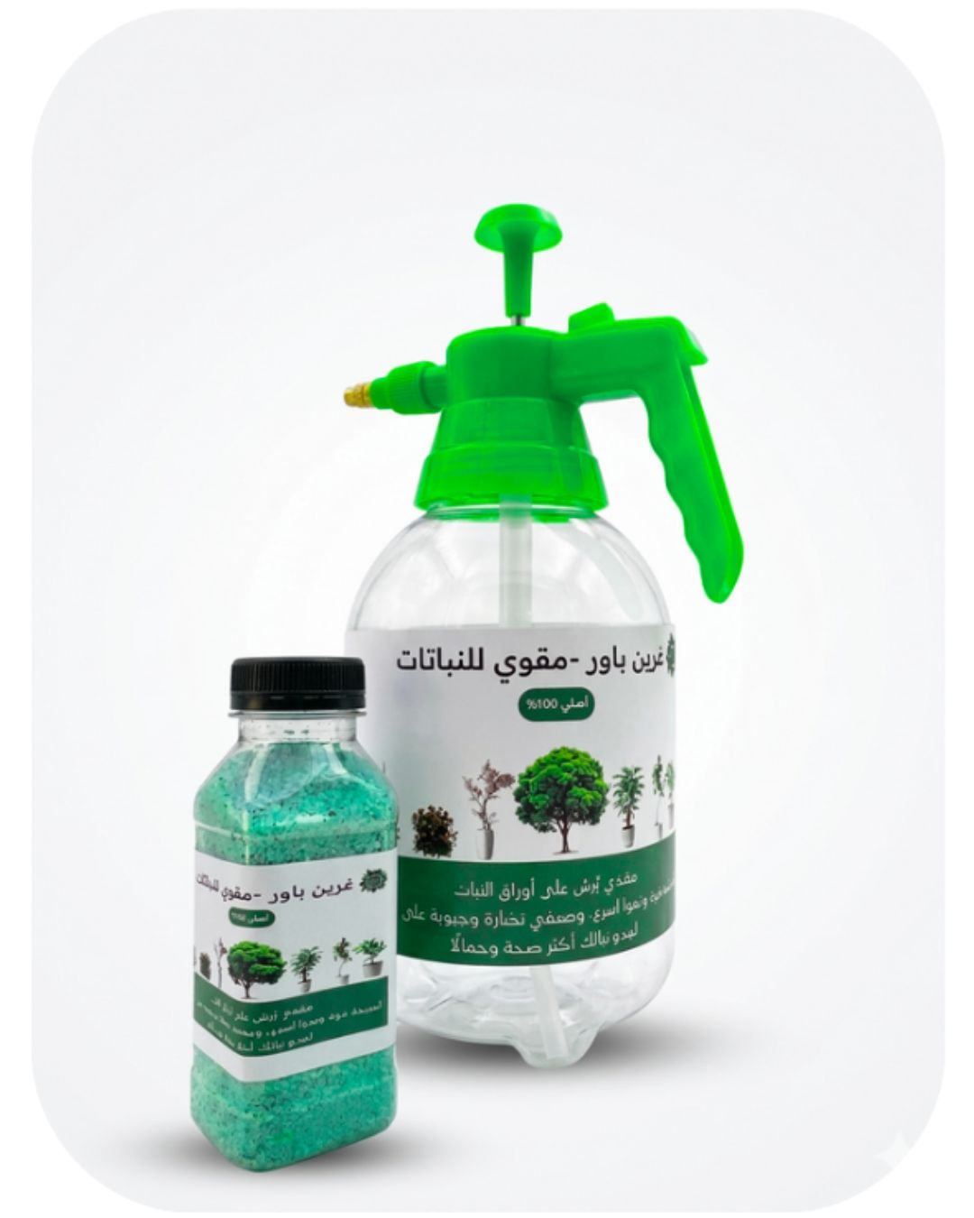 Green Power package